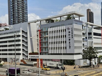 Hong Kong Pilot Site